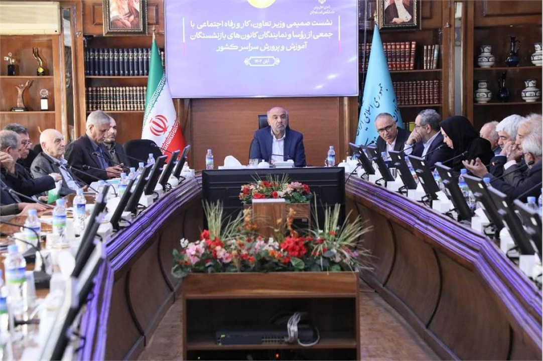 پرداخت هزینه‌های بیمه تکمیلی بازنشستگان کاملاً الکترونیکی شد